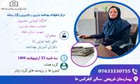 کارگاه آموزشی حضوری انتخاب مجله مناسب جهت ارسال مقاله